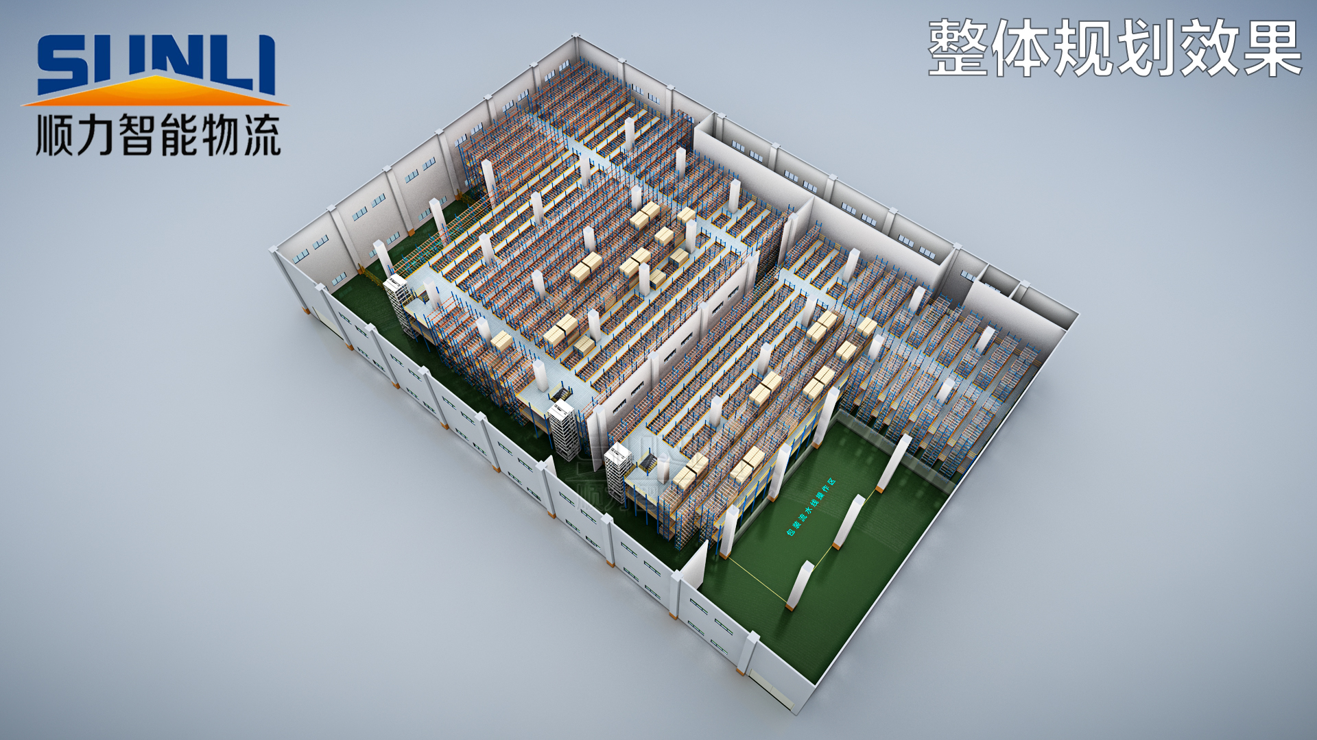 ລະບົບ racking Mezzanine ເຫຼັກອຸດສາຫະກໍາທີ່ມີຊັ້ນເວທີພາກ